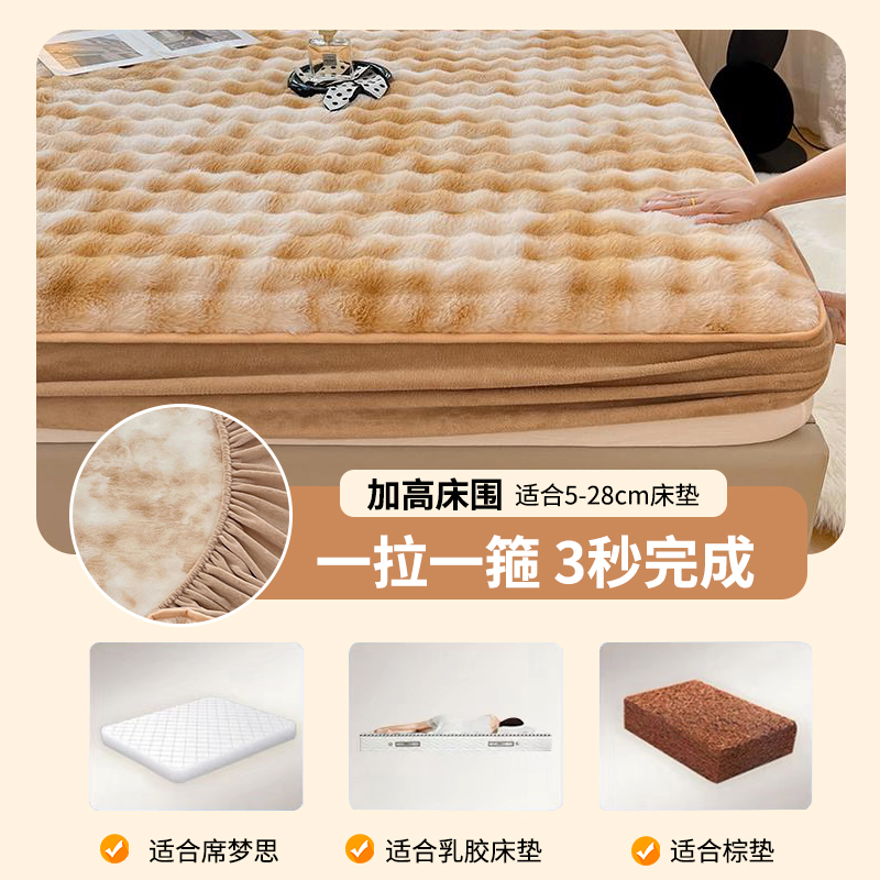 加厚保暖兔毛绒床笠单件秋冬季牛奶绒席梦思床垫保护套卧室床单罩
