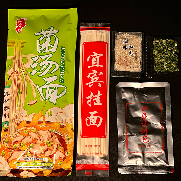 叙香坊特色香菇菌汤面170g*5袋带调料包宜宾燃面系列清淡面口蘑面 - 图0