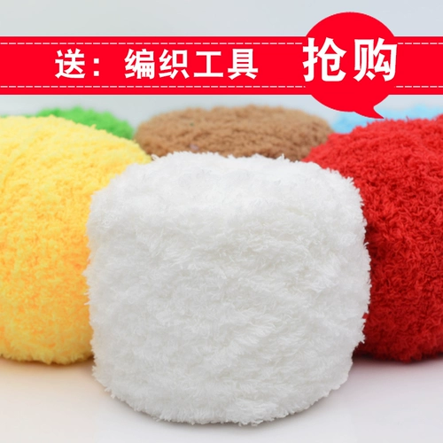 Коралловый клубок пряжи, полотенце, детский шарф ручной работы, плетеный набор материалов, «сделай сам»