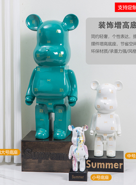 暴力熊增高底座客厅电视柜