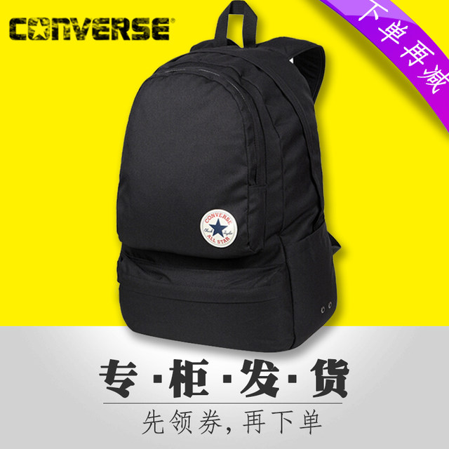converse classic backpack