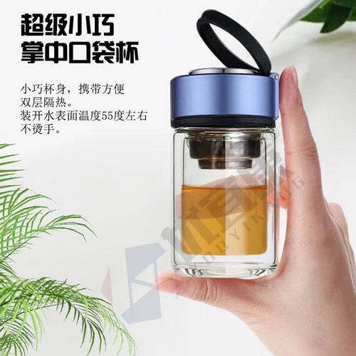 双层玻璃提环便携茶水分离泡茶水杯小容量迷你口袋杯男女士小水杯 - 图0