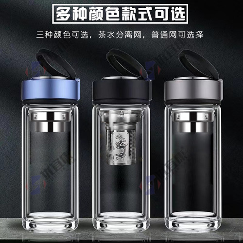 双层玻璃提环便携茶水分离泡茶水杯小容量迷你口袋杯男女士小水杯 - 图3