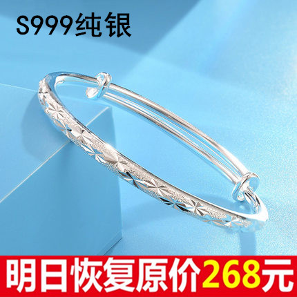 纯银女款简约满天星开口情侣学生手环送女友 银手镯 限量秒杀 s999 纯银女款简约满天星开口情侣学生手环送女友 银手镯 限量秒杀 s999