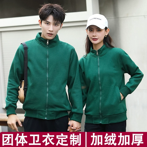 Толстовка для работы, флисовый кардиган, делается под заказ