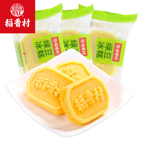 正品稻香村绿豆冰糕办公休闲绿豆糕小吃零食点心礼盒传统特产食品 - 图3