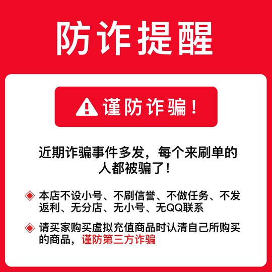 Junwang Xingyuan Card 20 Yuan Card Secret Junka Xingyuan Card All-in-one Card 20 Yuan Official Card Secret Automatic Card Issuance