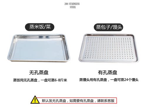 钰烽蒸饭柜商用电蒸箱蒸饭车燃气蒸菜饭包子食堂家小型全自动220V - 图3