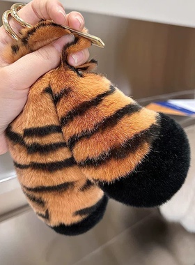 獭兔毛毛绒钥匙扣挂件包包挂饰