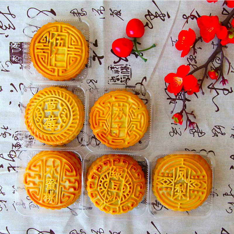 （现做现发）老式五仁月饼黑芝麻味广式水果月饼中秋礼盒零食糕点,淘宝优惠券,粉丝福利购,淘宝优惠卷