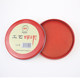 Red ink pad ink pad seal iron box craft large, medium and small