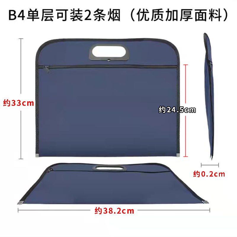 定制A4B4牛津布袋防水手提文件袋帆布公文袋会议资料袋子印刷logo - 图2