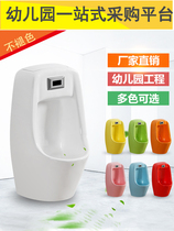 Kindergarten Induction Ceramic Colored Urinal children Urine Bucket Hanging Wall Style Little Poop Boys Standing Vertical Urinal