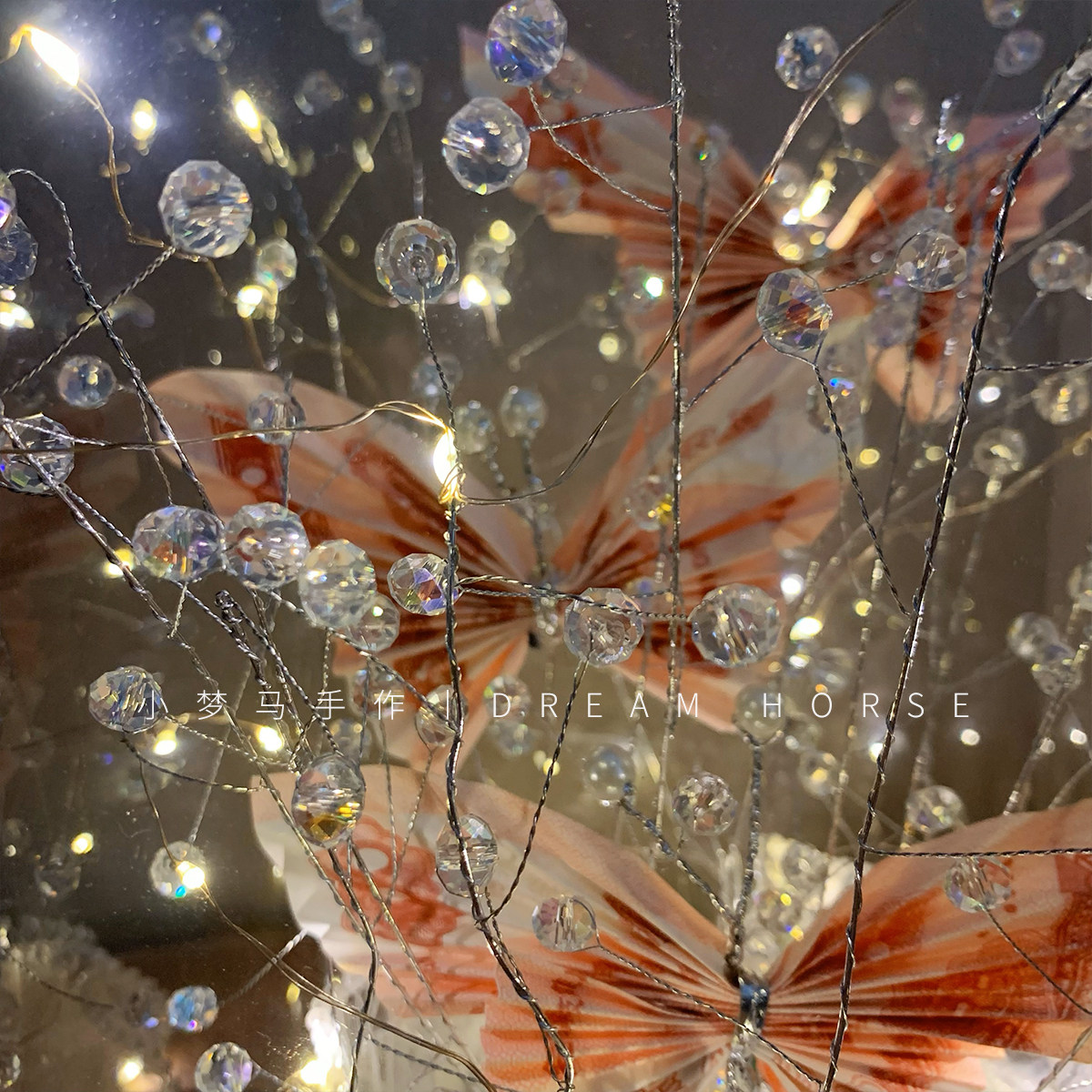 有钱花&手工花束材料包发光玻璃珠花枝现金蝴蝶摆件送女朋友礼物