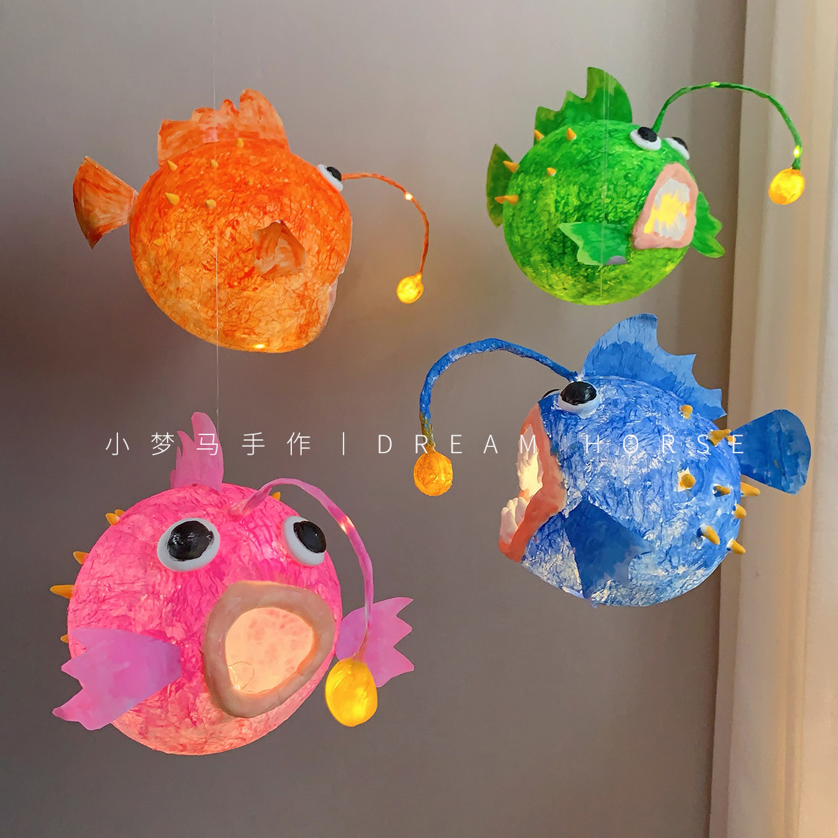 发光的鱼&灯笼鱼手工diy材料手提灯笼亲子儿童创意节日花灯送礼物,淘宝优惠券,粉丝福利购,淘宝优惠卷