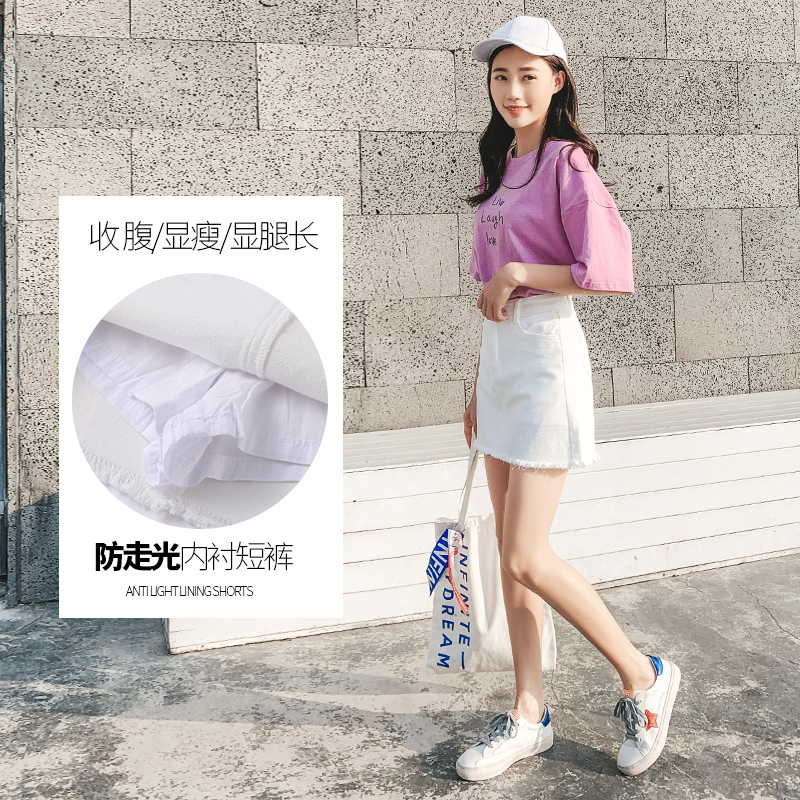 mlisland服饰旗舰店白色牛仔半身裙女夏新款高腰显瘦a字短裙裤ins超火的包臀裙子0