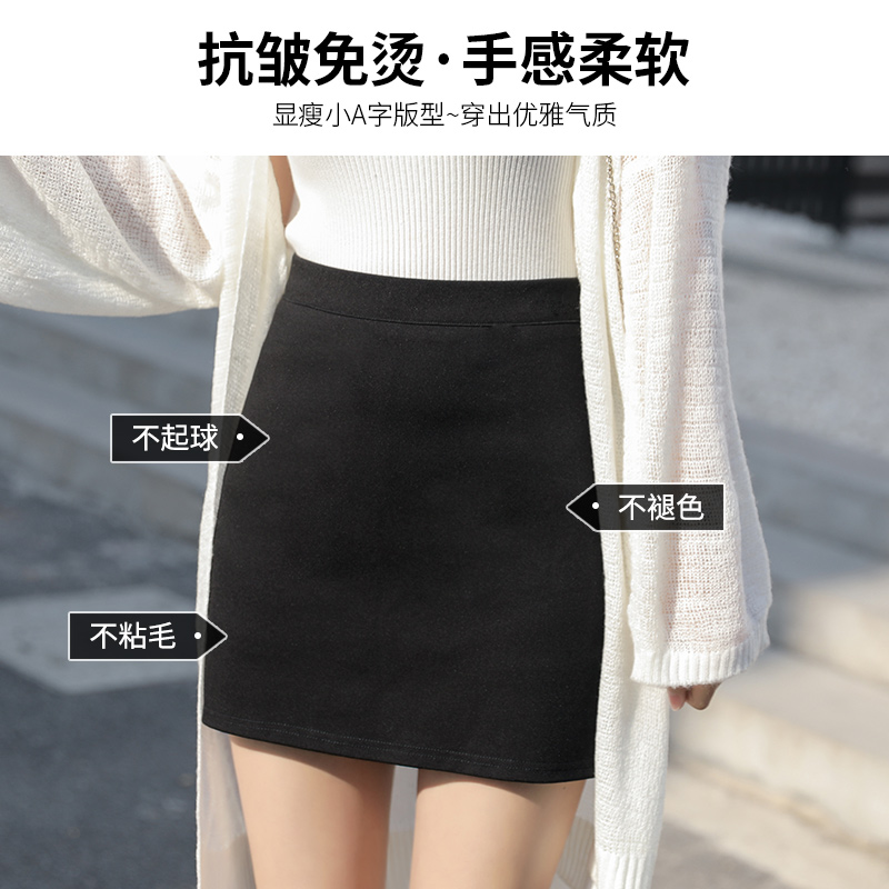 mlisland服饰旗舰店黑色小个短裙女秋季新款气质显瘦黑色包裙高腰a字半身裙裤冬2