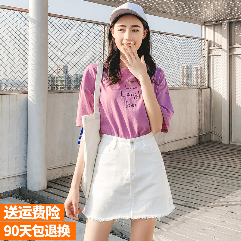 mlisland服饰旗舰店白色牛仔半身裙女夏新款高腰显瘦a字短裙裤ins超火的包臀裙子1