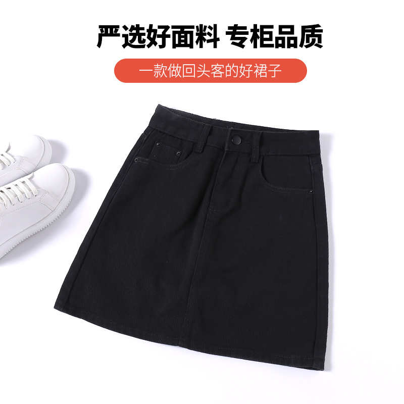 mlisland服饰旗舰店黑色牛仔半身裙女夏季新款小个子显瘦高腰短裙裤a字包臀裙子3