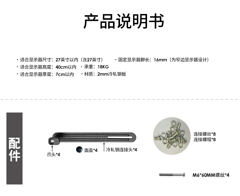 液晶电视电脑无孔显示器支架无螺丝VESA孔专用配件21-27寸可用-图0