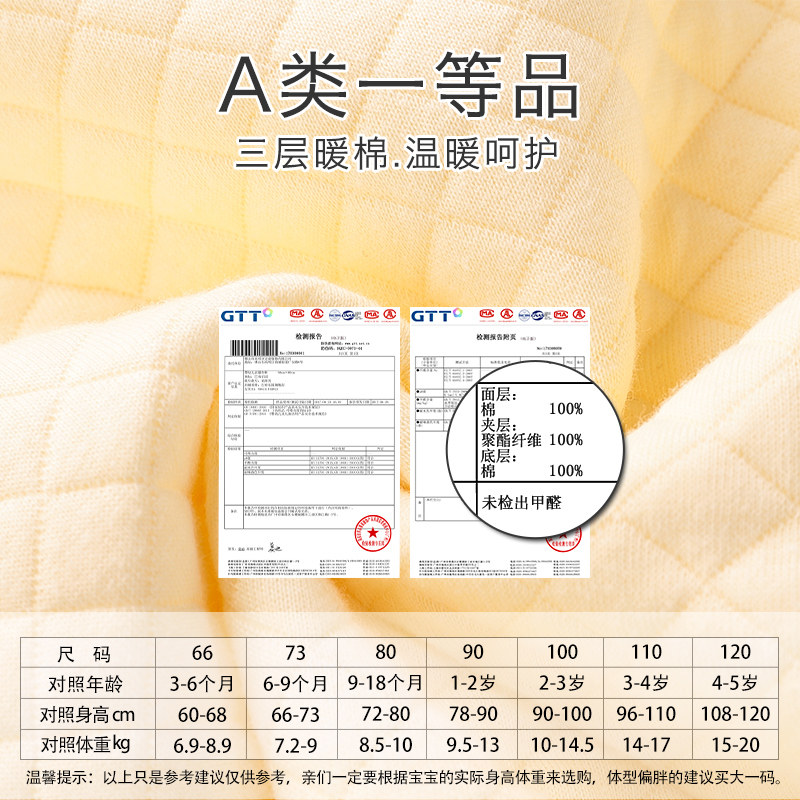 宝宝夹棉套装秋冬三层保暖衣睡衣 巴布乐园内衣套装