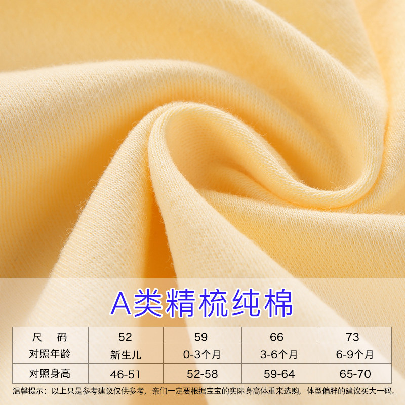 新生婴儿儿春秋装冬季月子纯棉哈衣 巴布乐园连身衣/爬服/哈衣