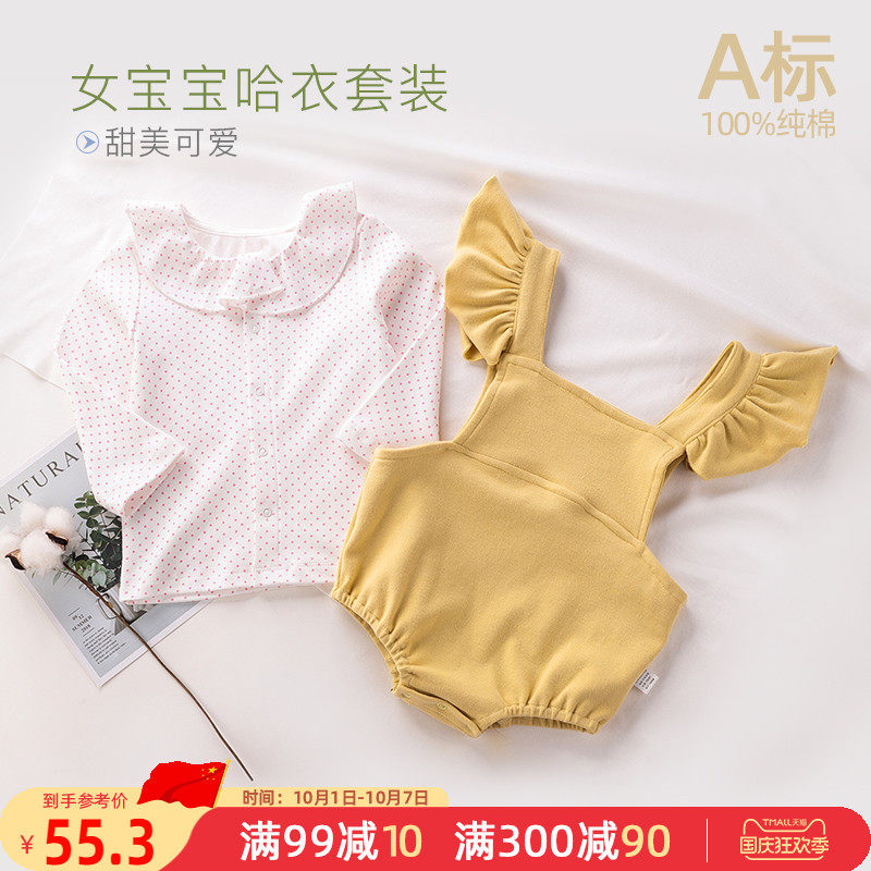 巴布乐园版本秋装女儿童套装2019春 巴布乐园套装