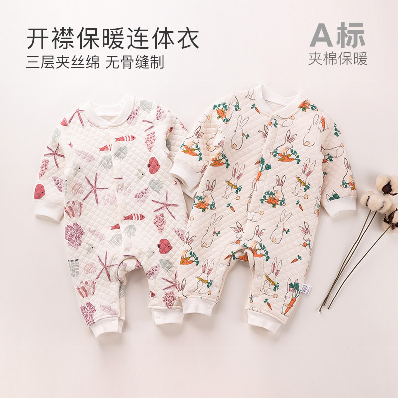 新生秋装宝宝连体衣服加厚夹棉爬服 巴布乐园连身衣/爬服/哈衣
