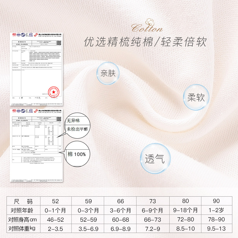 夏季纯棉新生儿冬长袖三角哈包屁衣 巴布乐园连身衣/爬服/哈衣