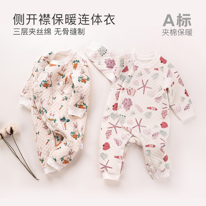 保暖新生儿哈衣服宝宝夹棉纯色棉 巴布乐园连身衣/爬服/哈衣