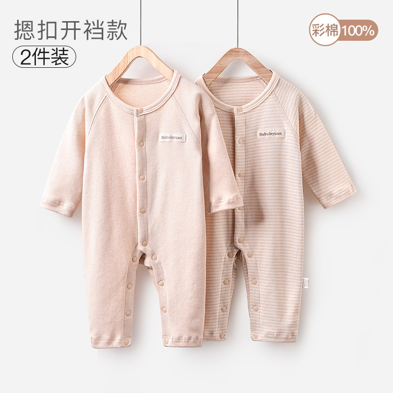 春秋夏纯棉新生儿开档哈衣和尚睡衣 巴布乐园连身衣/爬服/哈衣