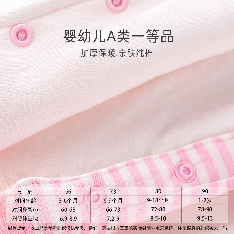 秋冬季新生儿宝宝外出抱衣服连体衣 巴布乐园连身衣/爬服/哈衣