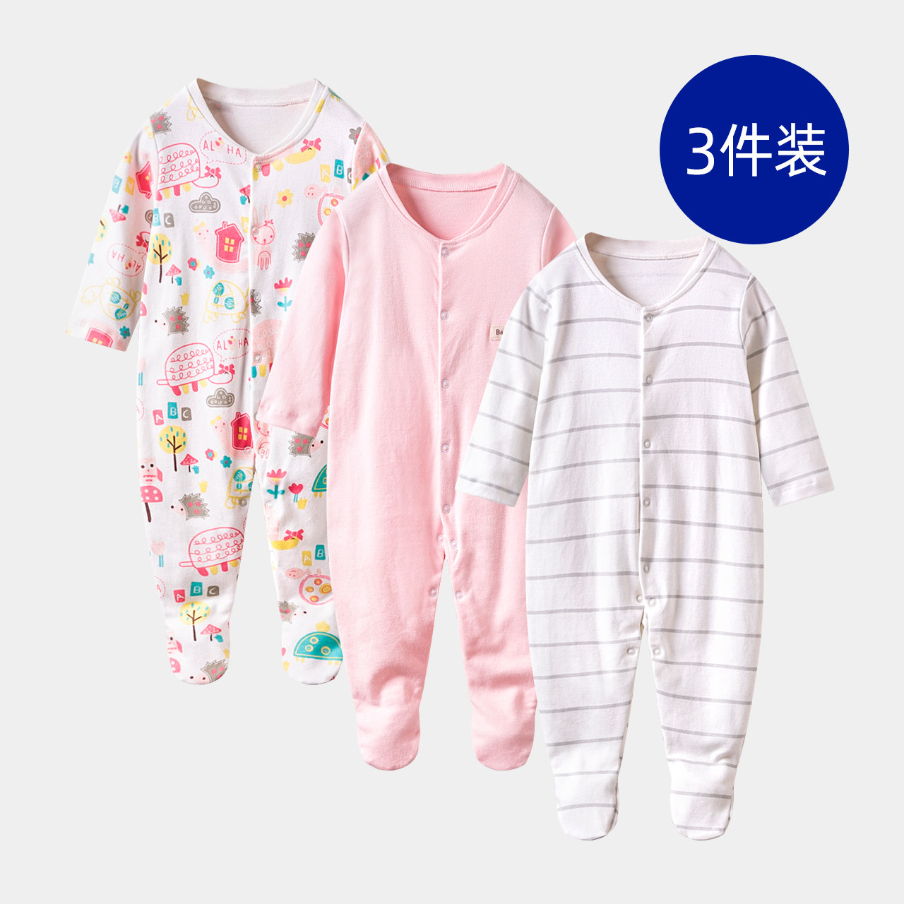 包脚新生儿春秋初生宝宝纯棉哈衣 巴布乐园连身衣/爬服/哈衣