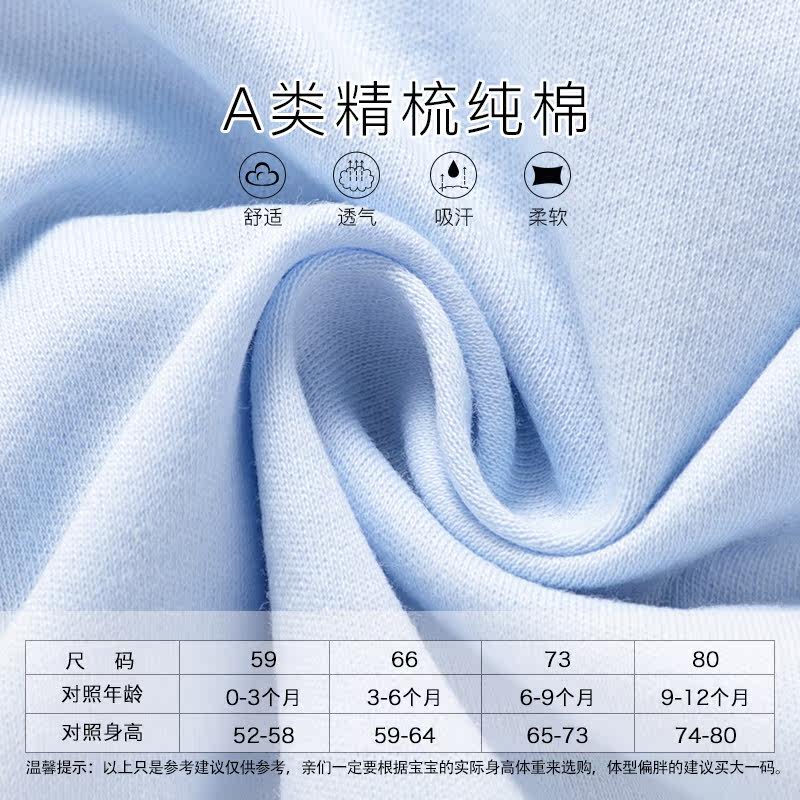 巴布乐园春秋装纯棉男女宝宝连体衣 巴布乐园连身衣/爬服/哈衣
