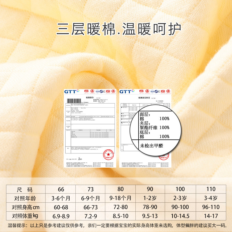 婴儿衣服春秋宝宝夹棉男睡衣秋衣裤 巴布乐园内衣套装