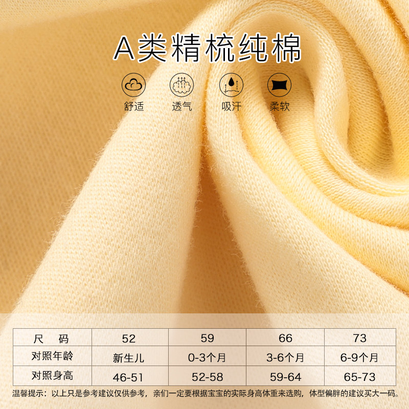 巴布乐园新生儿纯棉初生春秋季哈衣 巴布乐园连身衣/爬服/哈衣