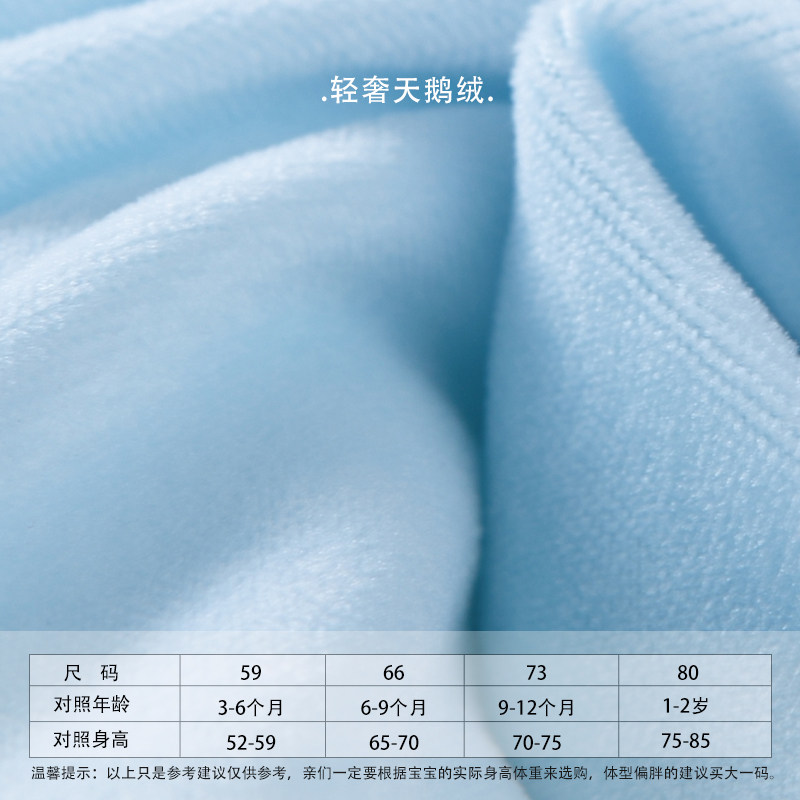 婴儿衣服冬装宝宝连体加厚爬爬服 巴布乐园连身衣/爬服/哈衣