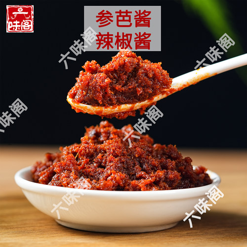 新加坡廣祥泰广祥泰参芭酱辣椒酱230g马来西亚风味炒空心菜炒饭酱 - 图0