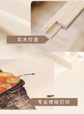 首先你要快乐卧室装饰画