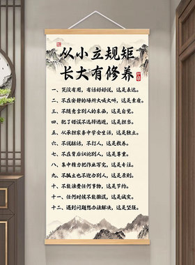 中式水墨书法励志挂画客厅卧室