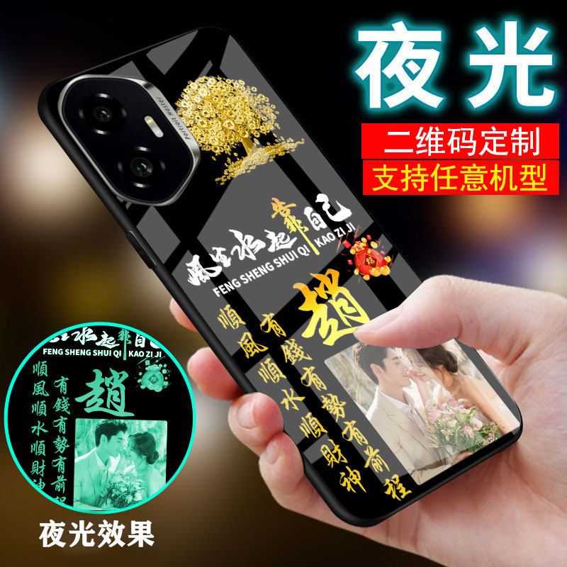 适用华为荣耀500手机壳300新品200外套100微信90收款二维码80定制70玻璃60女生50夜光90GT情侣荣耀400pro男士