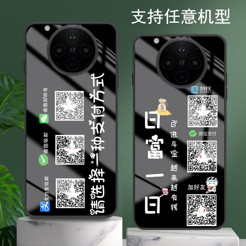 适用OPPOFINDX9手机壳FINDX8新品X5夜光FINDX6玻璃X3外套X7微信收款钱二维码定制情侣男士女生FINDX9pro创意
