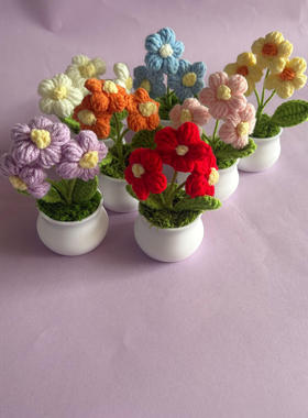 跨境仿真泡芙花向日葵花针织盆栽教师节礼物编织摆件钩织毛线盆栽