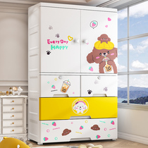 Thickened Children Wardrobe containing cabinet Home Bedroom baby Baby snacks Easy little closet Drawers Locker