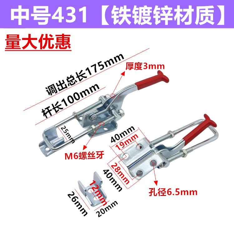 304不锈钢夹具可调节锁扣锁夹搭扣箱扣快速压紧器门栓肘夹机械锁-图1