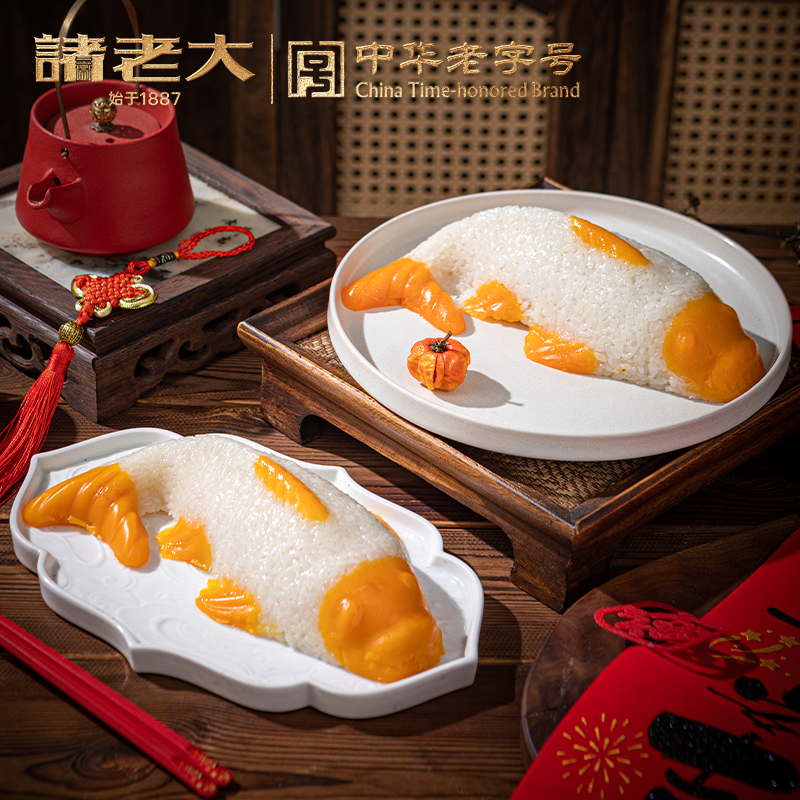 诸老大八宝饭年年有鱼糯米饭速食早餐半成品豆沙山楂加热年夜饭,淘宝优惠券,粉丝福利购,淘宝优惠卷