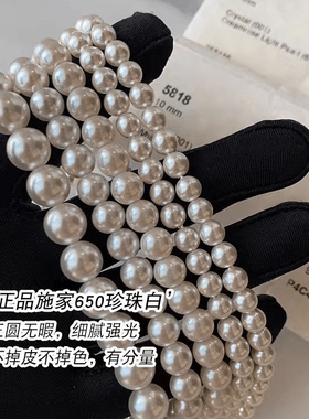 链子925银正圆澳白色珠