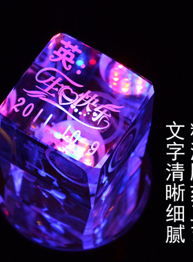 diy内雕定制mp3发光刻字音乐盒