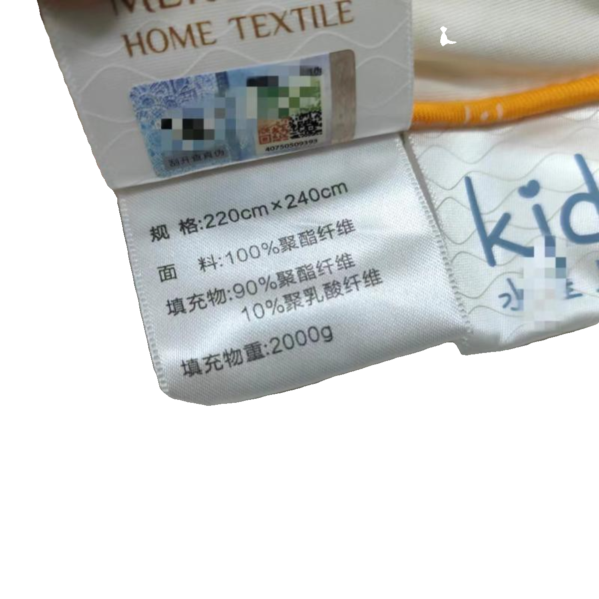 品牌余家纺A类糯糯玉米抗菌被子冬被加厚保暖儿童成人被芯1.2/1.5,淘宝优惠券,粉丝福利购,淘宝优惠卷