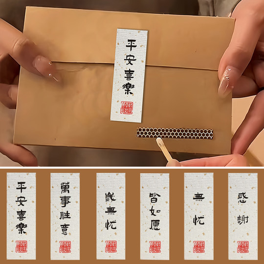 Burning greeting card, happy birthday, handmade DIY flame cowhide envelope card, gift for boyfriend, best friend, girlfriend